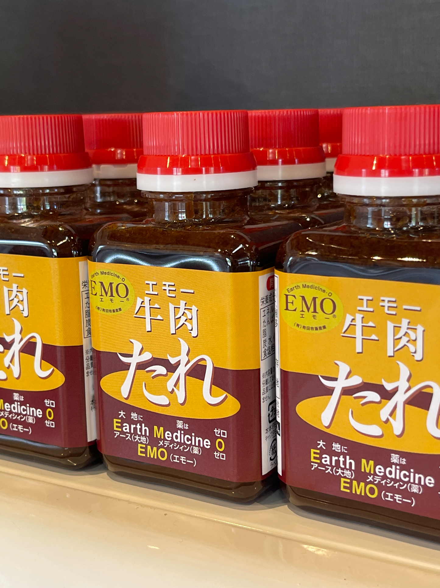 EMO beef sauce